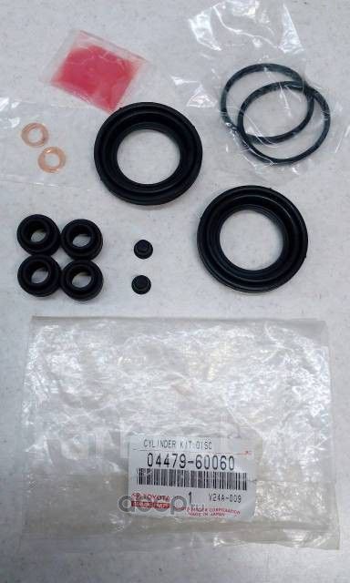 Ремкомплект тормозного суппорта Toyota. Артикул 0447960060