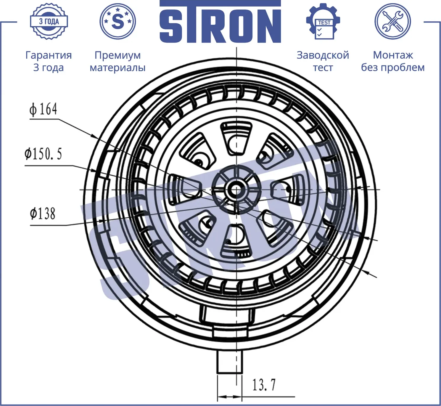 Вентилятор отопителя (Гарантия 3 года. Установка без проблем) (Stron). Артикул STIF091