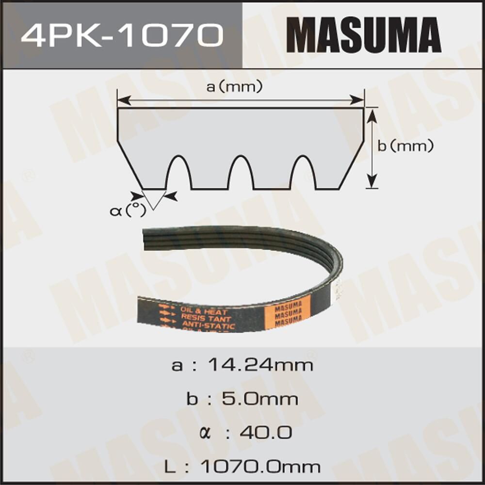 Приводной ремень поликлиновой Masuma. Артикул 4PK-1070