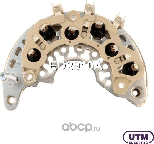 Диодный мост генератора (UTM). Артикул ED2910A