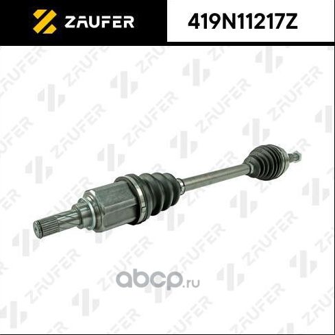 Вал приводной в сборе (Zaufer). Артикул 419N11217Z