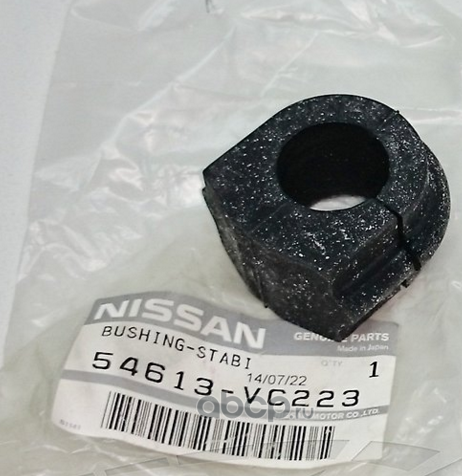 Втулка стабилизатора Nissan. Артикул 54613VC223