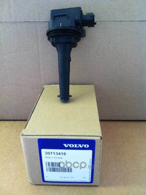 Катушка зажигания Volvo. Артикул 30713416