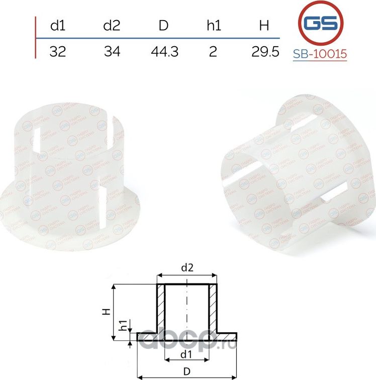 Втулка уплотнительная на вал диаметром 32мм Mercedes (GS). Артикул SB10015
