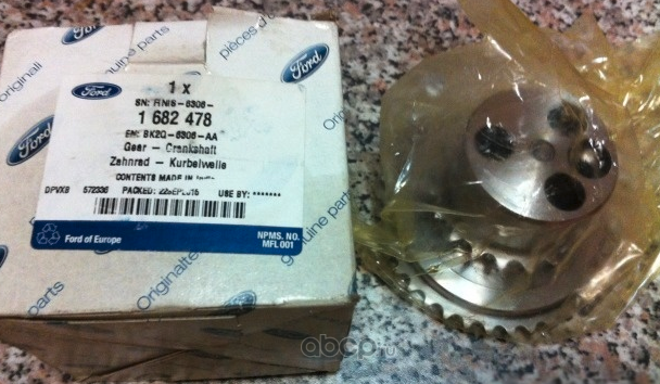 Цепь ГРМ Ford. Артикул 1682478