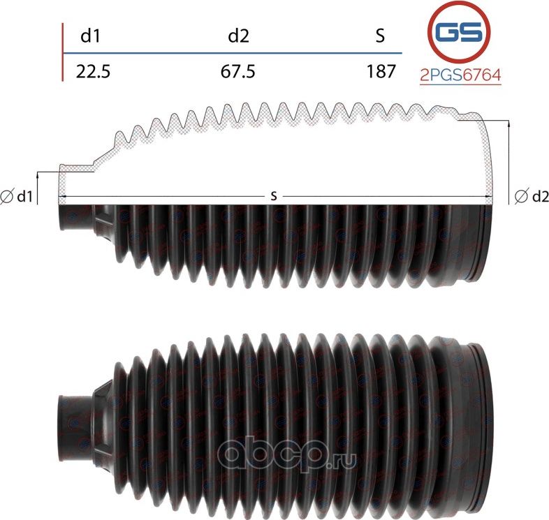 Пыльник рулевой рейки размер  22,5x67,5x187 (GS). Артикул 2PGS6764