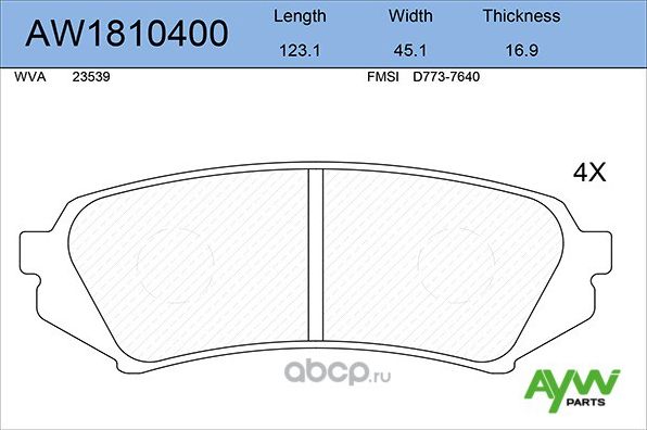 Колодки тормозные задние TOYOTA Land Cruiser 100 4.2-4.7 98 (Aywiparts). Артикул AW1810400