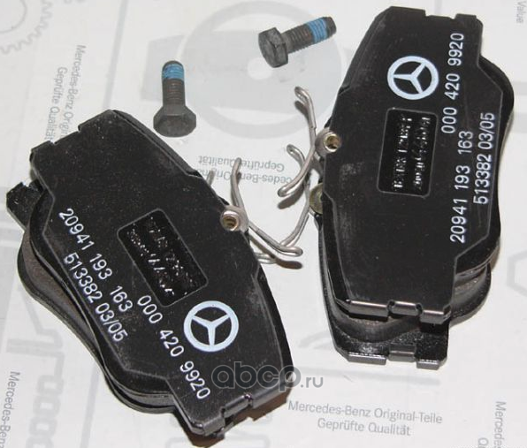 Тормозные колодки Mercedes-Benz. Артикул A0004209920