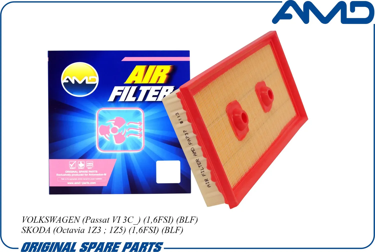 Фильтр воздушный VAG A3/G5/TOURAN 1.6 FSI (AMD). Артикул AMD.FA737