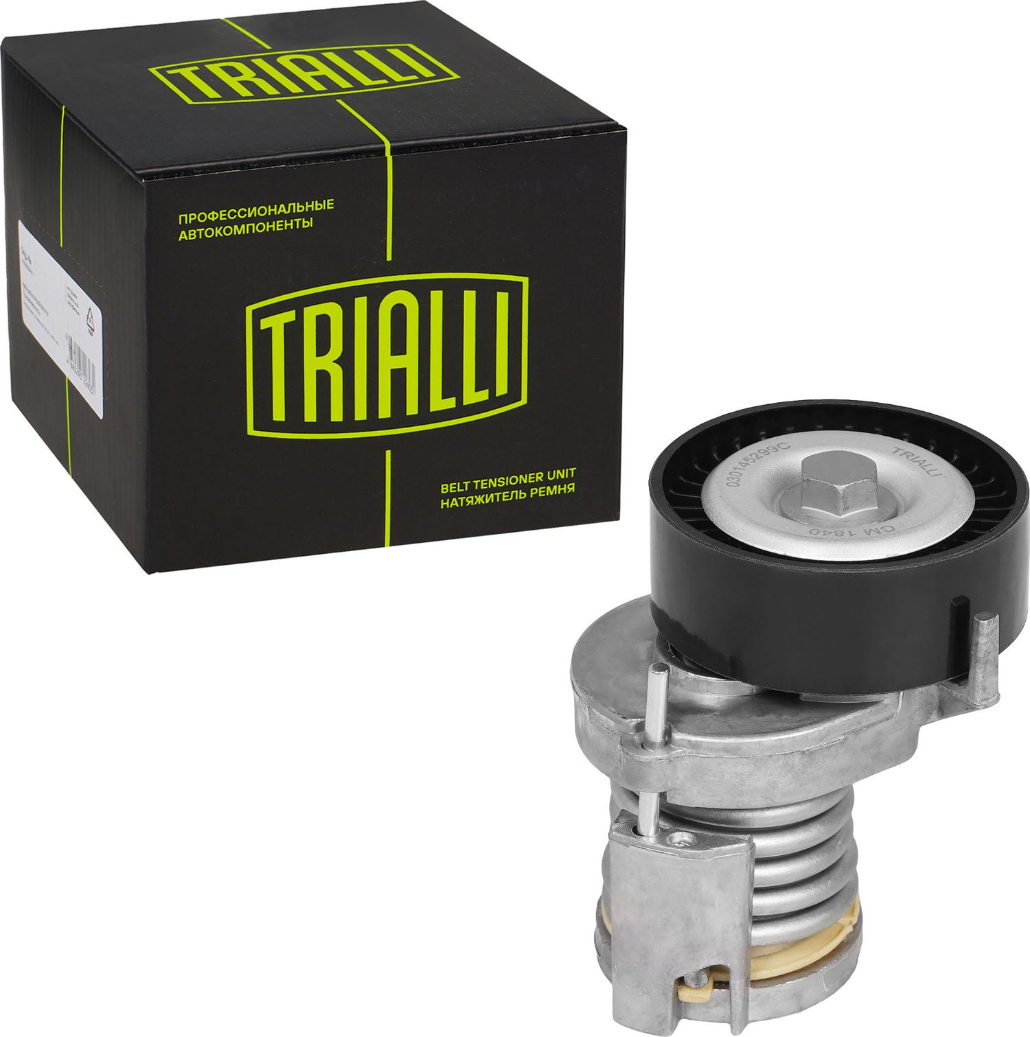 Направляющий (ведущий) ролик приводного поликлинового ремня Trialli. Артикул CM 1840