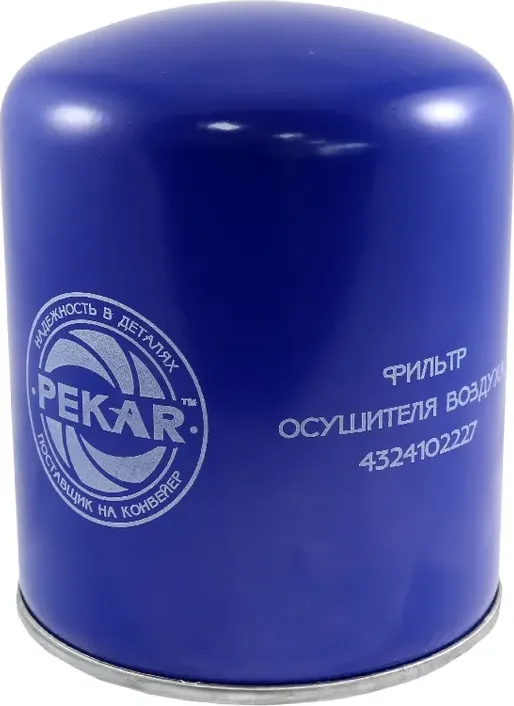Фильтр-патрон КАМАЗ,МАЗ,ПАЗ осушителя воздуха (аналог WABCO) ПЕКАР (Pekar). Артикул 4324102227