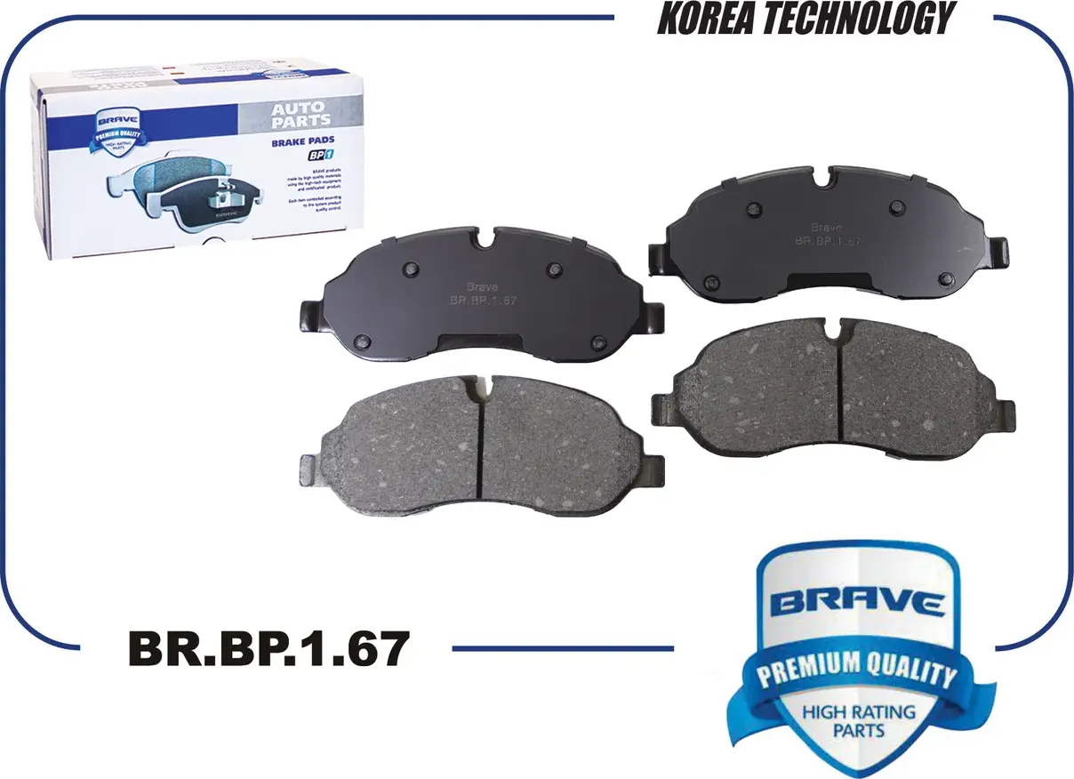 Колодки тормозные передние (Brave). Артикул BRBP167