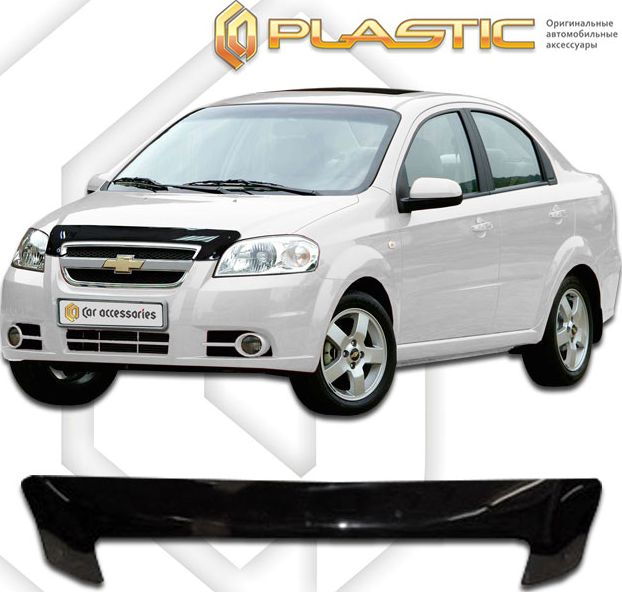 Дефлектор СА Пластик для капота (Classic черный) Chevrolet Aveo седан 2006-2011. Артикул 2010010101466