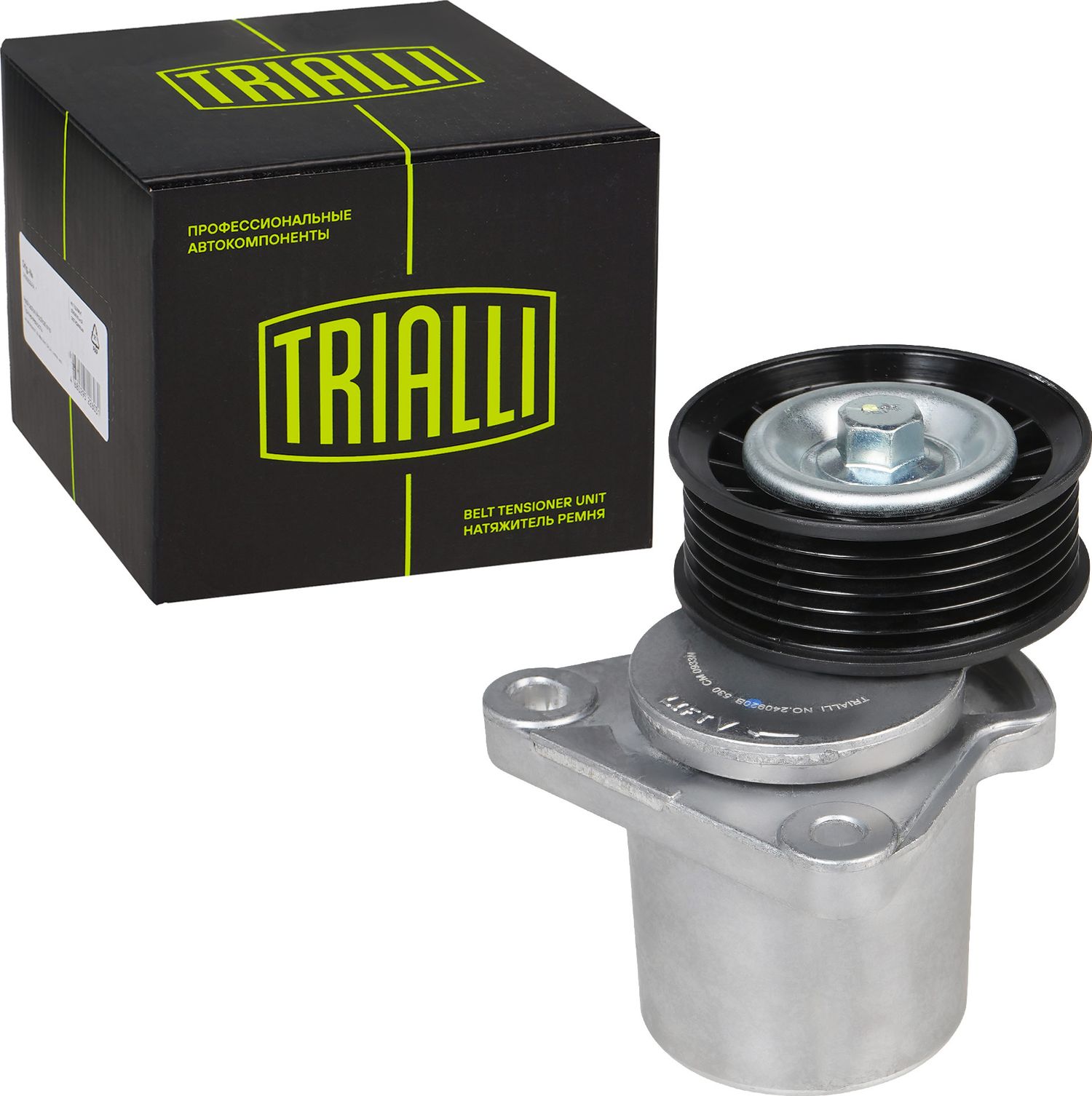 Натяжной ролик (натяжитель) приводного клинового зубчатого ремня Trialli. Артикул CM 0933N