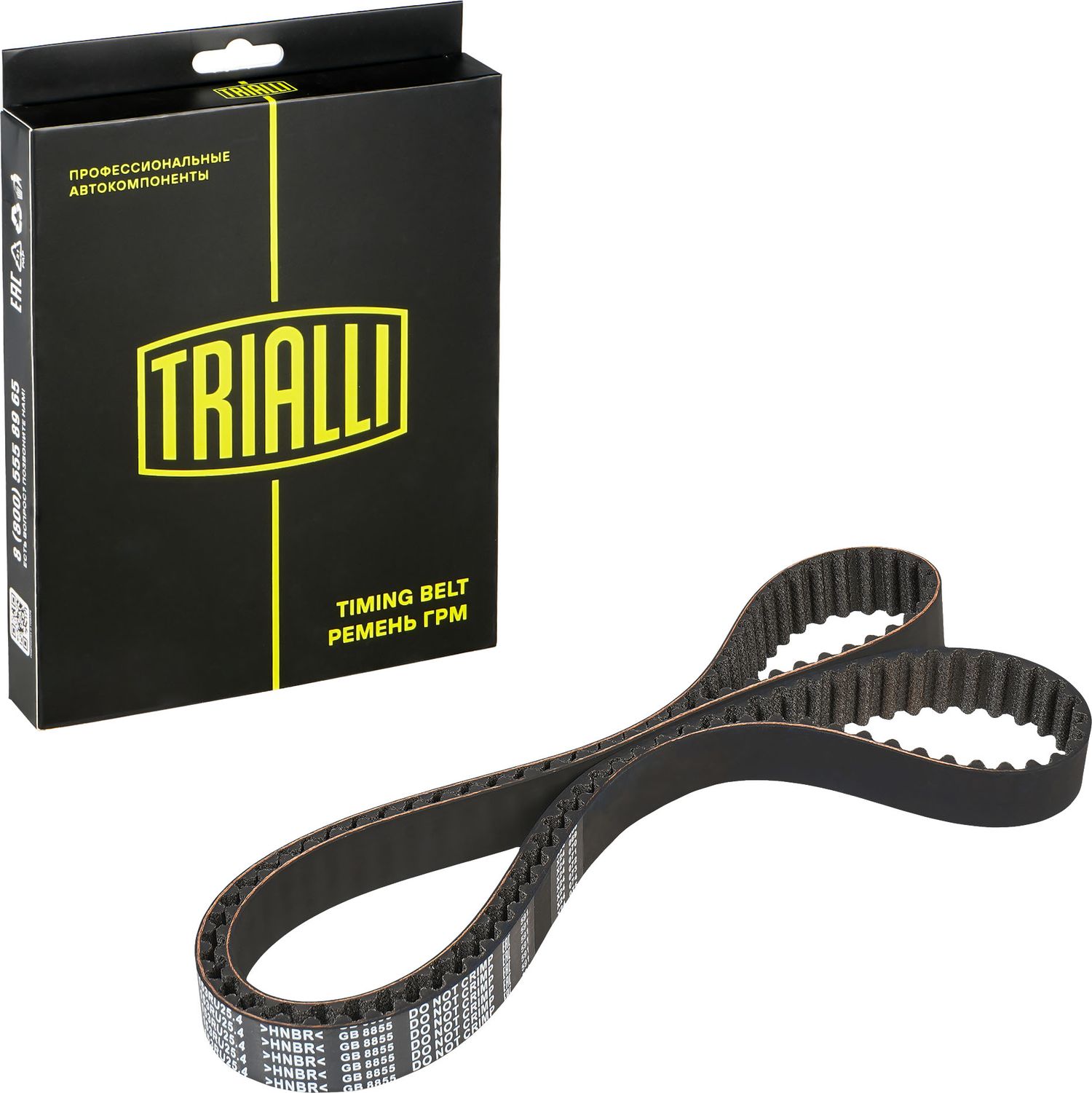 Ремень ГРМ Trialli (HNBR (Hydrierter Acryl-Nitril-Butadien-Kautschuk)). Артикул GB 8855