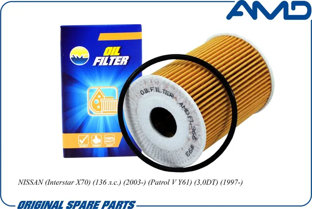 Фильтр масляный NISSAN PATROL/TERRANO II 3.0 D/OPEL/RENAULT (AMD). Артикул AMD.FL366