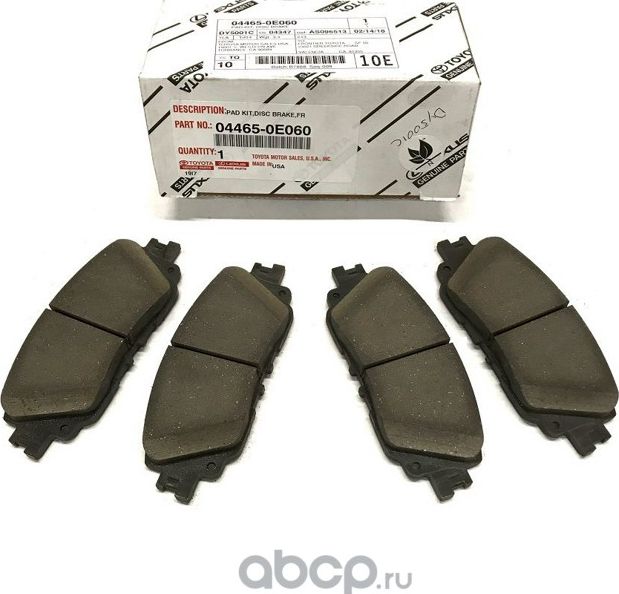 Тормозные колодки Toyota. Артикул 044650E060