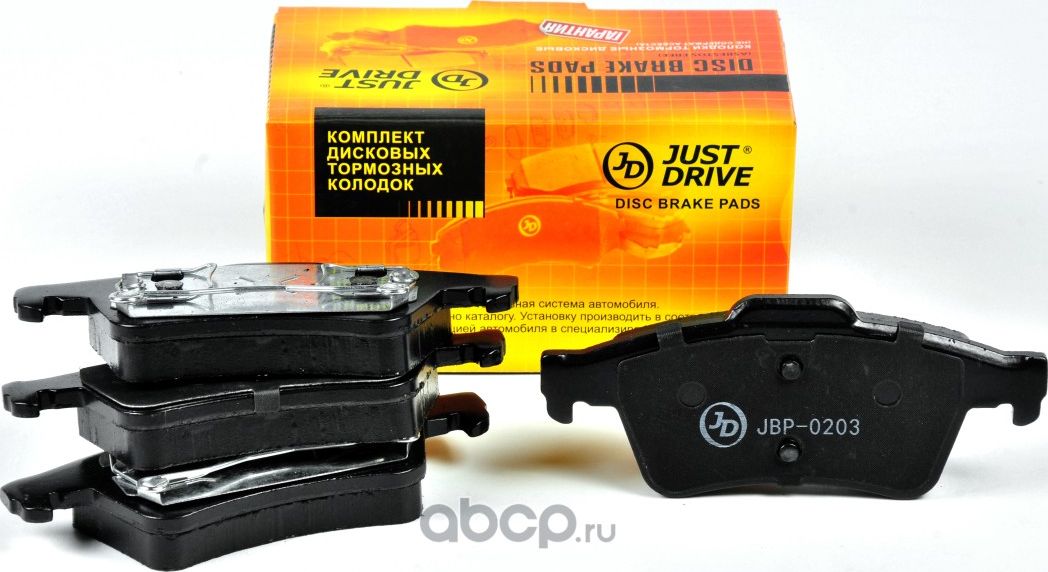 Колодки тормозные, задние GDB1469 (Just Drive) Just Drive. Артикул JBP0203