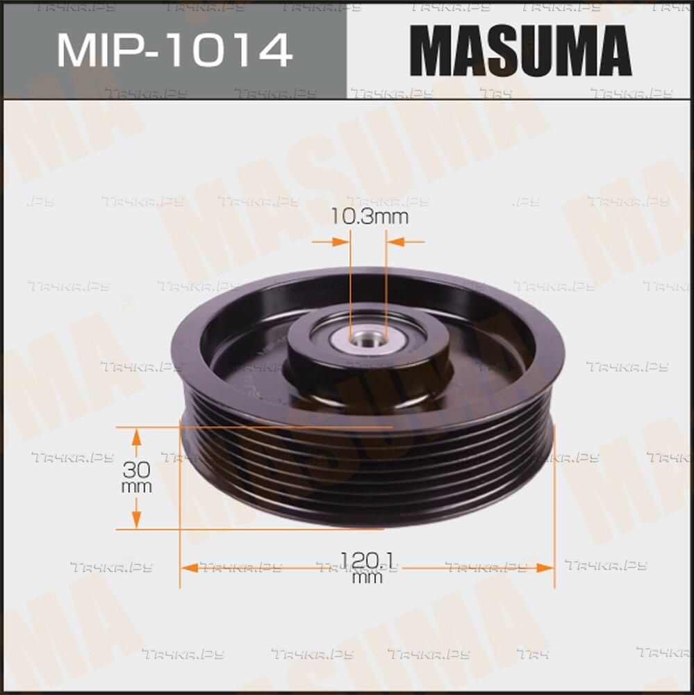 Направляющий (ведущий) ролик приводного поликлинового ремня Masuma. Артикул MIP-1014