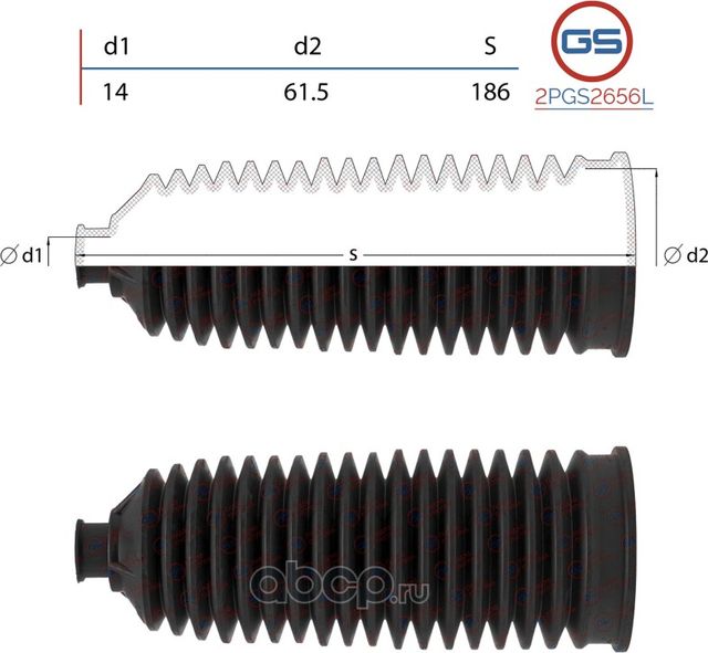 Пыльник рулевой рейки размер  14x61,5x186 (GS). Артикул 2PGS2656L