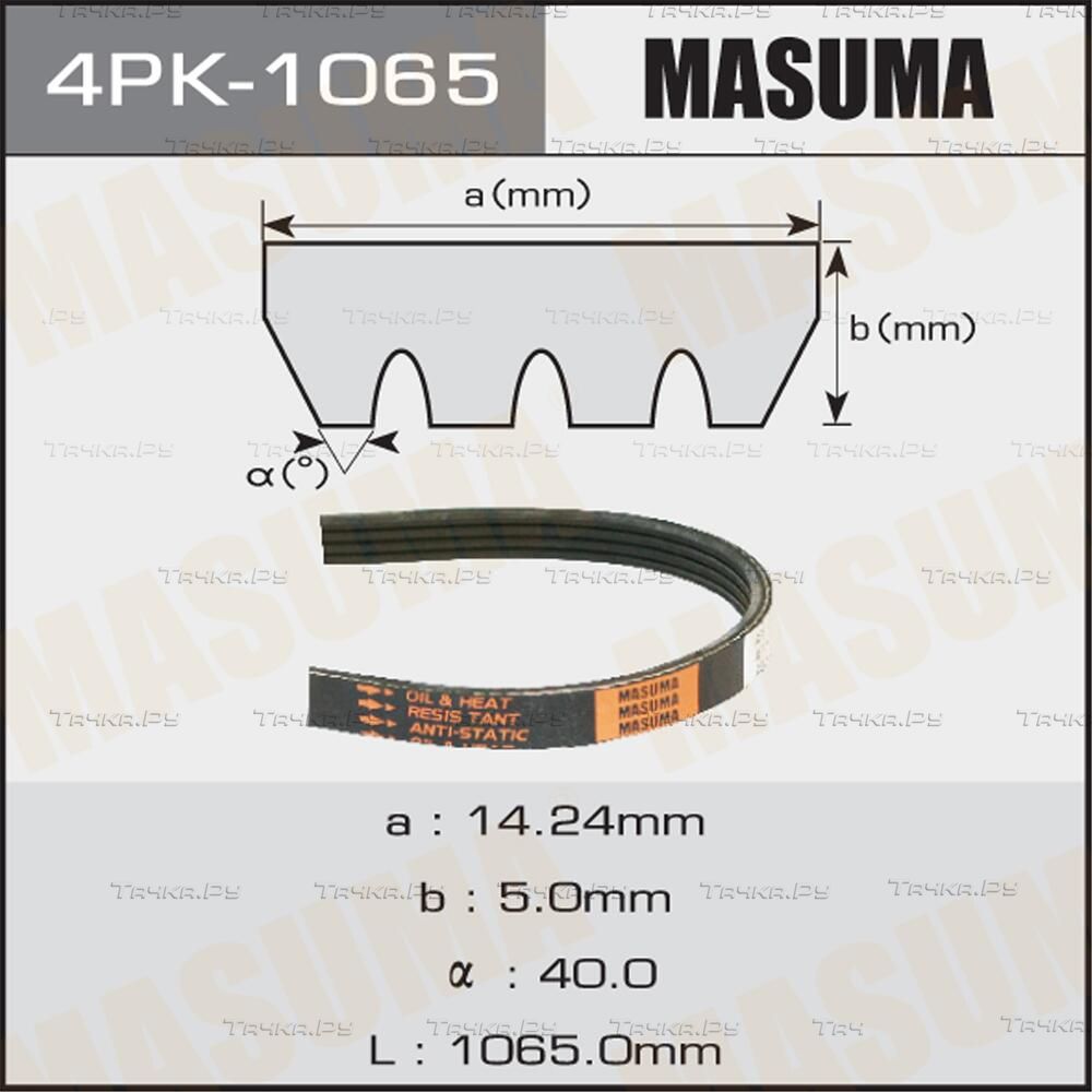 Приводной ремень поликлиновой Masuma. Артикул 4PK-1065
