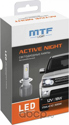 Лампа светодиодная 12V H4 P43t бокс (2шт.) MTF. Артикул LAN04K6