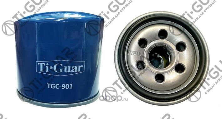 Фильтр масляный 901901 (TI-Guar). Артикул TGC901
