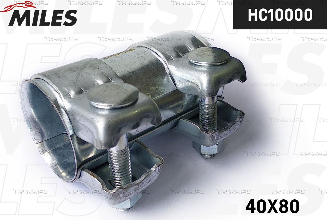 Труба соединительная Miles. Артикул HC10000