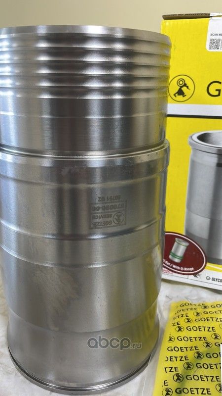 15-570090-00_гильза !R6 d130 /SCANIA DC13 (Goetze) Goetze. Артикул 1557009000