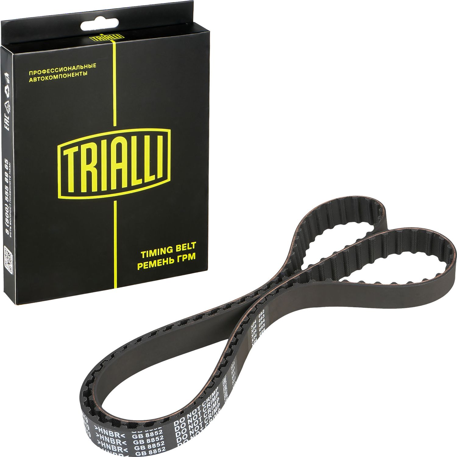 Ремень ГРМ Trialli (HNBR (Hydrierter Acryl-Nitril-Butadien-Kautschuk)). Артикул GB 8852