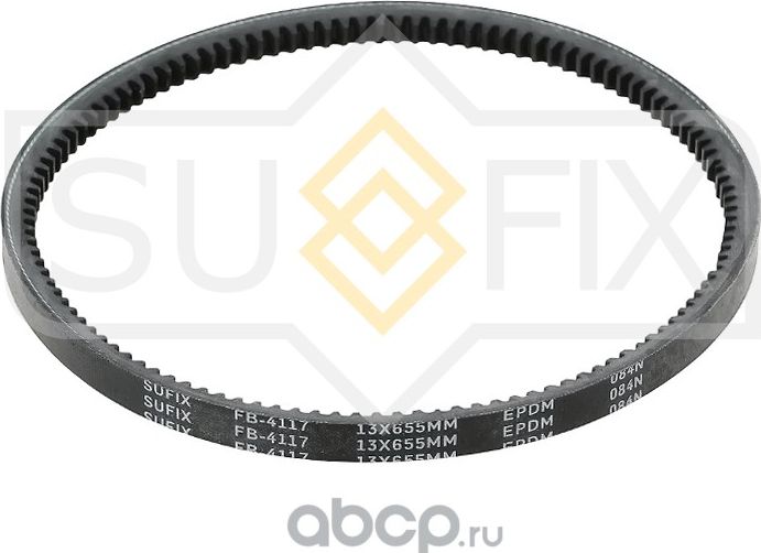 Ремень клиновый 13X0655 (Sufix). Артикул FB4117