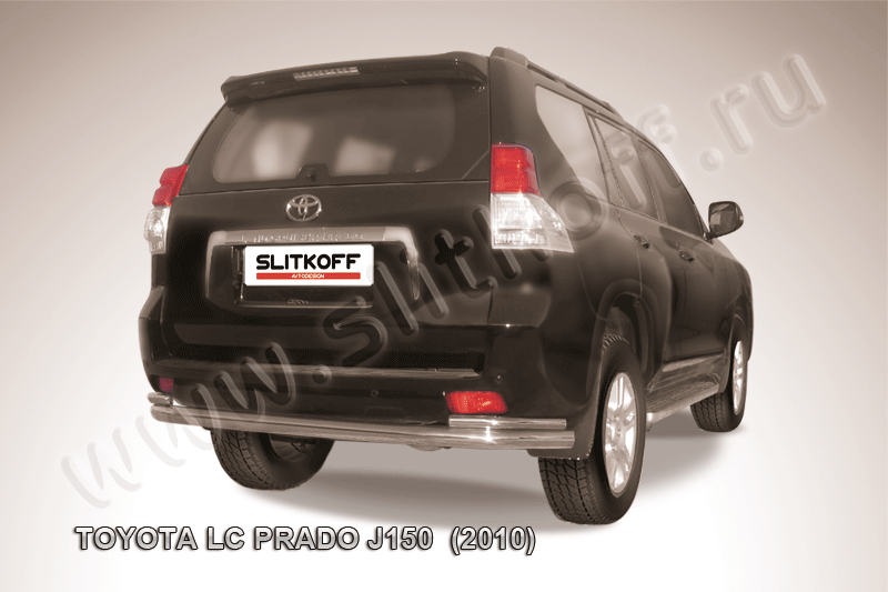 Защита Slitkoff заднего бампера d76/42 двойная для Toyota Land Cruiser Prado 150 2009-2013. Артикул TOP019