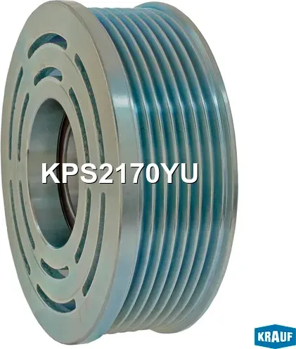 Шкив компрессора кондиционера (Krauf) Krauf. Артикул KPS2170YU