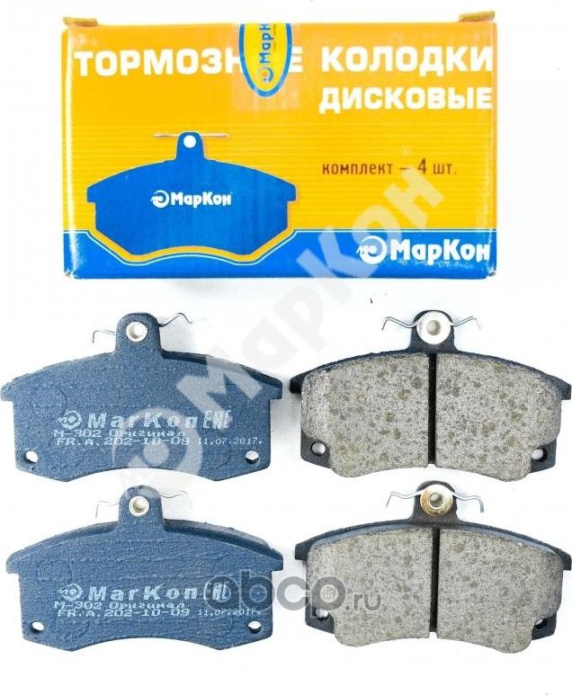 Колодки тормозные дисковые к-т ВАЗ 2110-2115 (Markon) Markon. Артикул 20291175