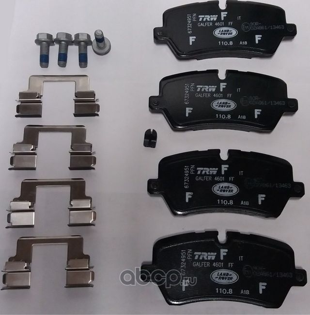 Тормозные колодки Land Rover. Артикул LR079910