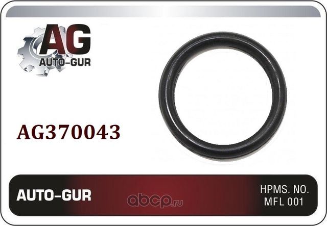 Уплотнительное кольцо 36284 подв трубы вод насос (Auto-GUR). Артикул AG370043