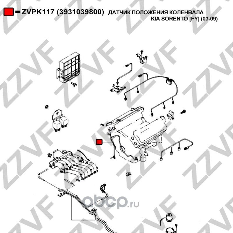 ДАТЧИК ПОЛОЖЕНИЯ КОЛЕНВАЛА KIA SORENTO [FY] (03-09) (Zzvf). Артикул ZVPK117