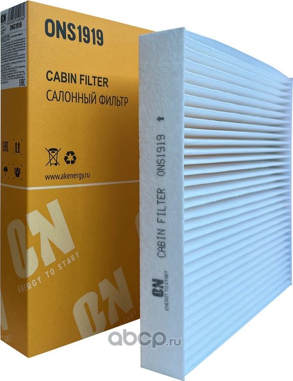Фильтр салонный ON ON. Артикул ONS1919