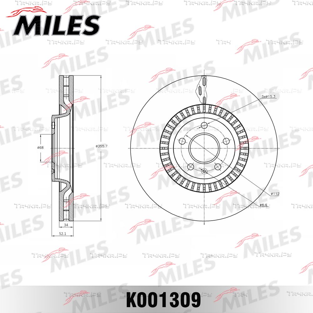 Тормозной диск Miles передний для Audi A6 allroad III (C7) 2012-2018. Артикул K001309