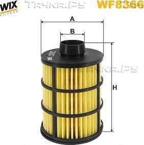 Топливный фильтр WIX Filters. Артикул WF8366