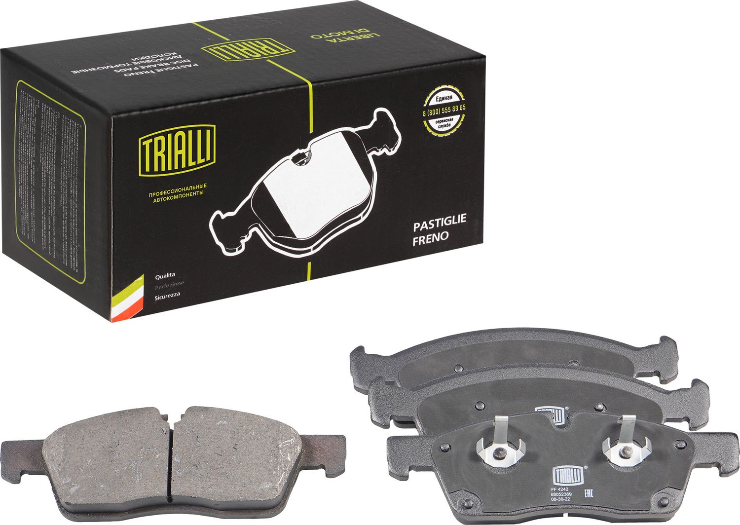 Тормозные колодки Trialli (Low-Metallic). Артикул PF 4242