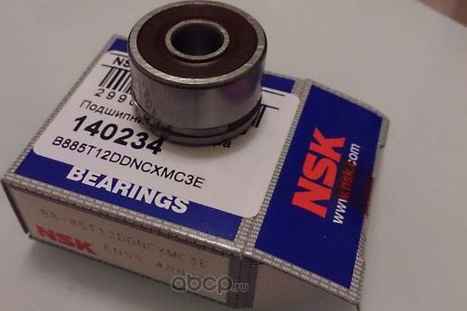 B8-85T12DDNCXMC3E ПОДШИПНИК ГЕНЕРАТОРА 8X23X14 D( ENSS5)***T (NSK). Артикул B885T12DDNCXMC3E