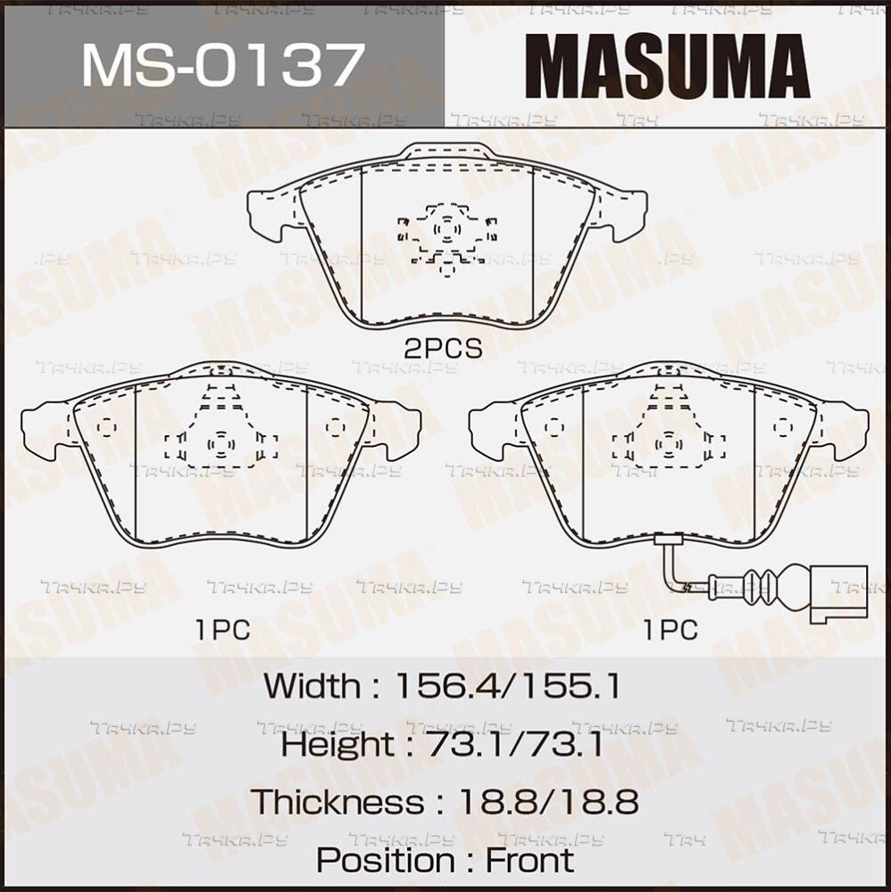 Тормозные колодки Masuma передние для Volkswagen Passat B6 2005-2011. Артикул MS-0137