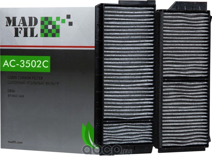 ФИЛЬТР САЛОНА (УГОЛЬНЫЙ) (JD) (Madfil). Артикул AC3502C