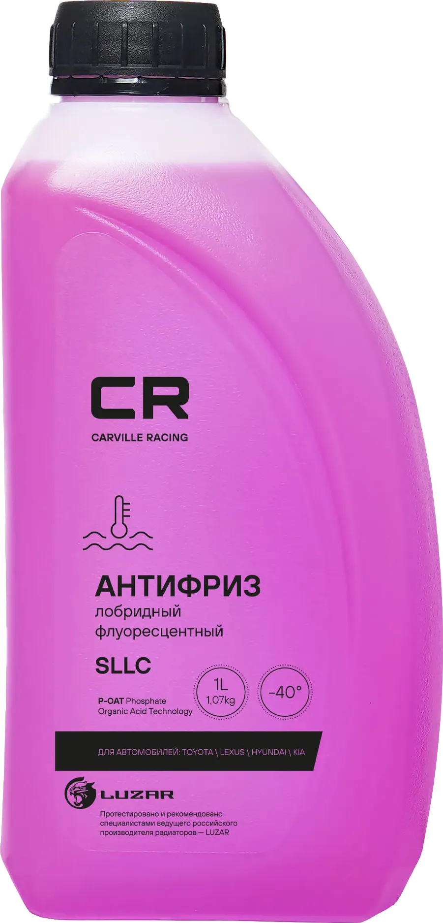 Антифриз (Carville Racing). Артикул L2018047