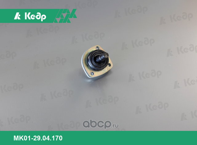 Палец шаровой передней подвески нижний 2101 с пресс-масленкой ТРИАЛ (Кедр). Артикул MK012904170