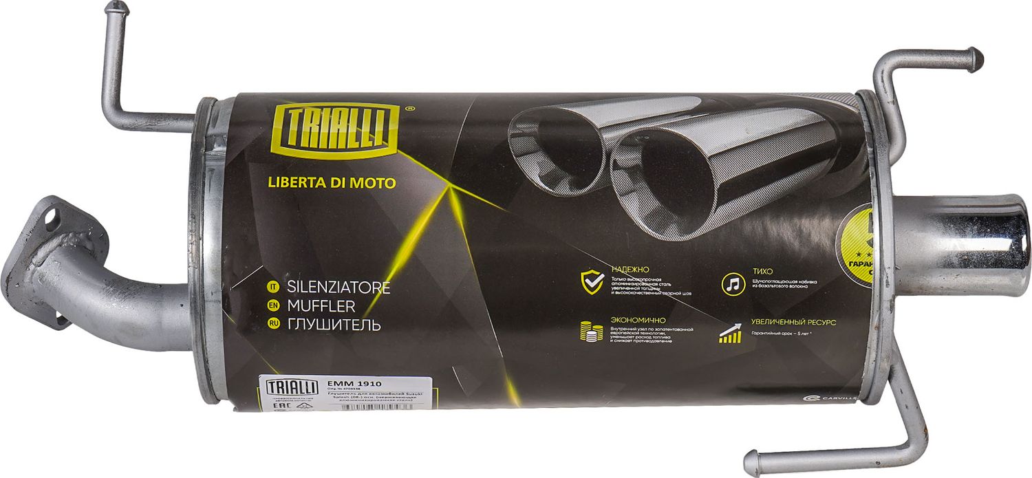 Глушитель Trialli (алюминий / сталь). Артикул EMM 1910