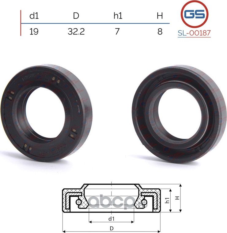 Сальник рулевой рейки 19 32.2 7/8 (GS). Артикул SL00187