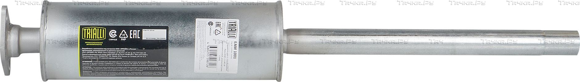 Глушитель (средняя часть) Trialli для Ford C-MAX I 2003-2010. Артикул EAM 1001