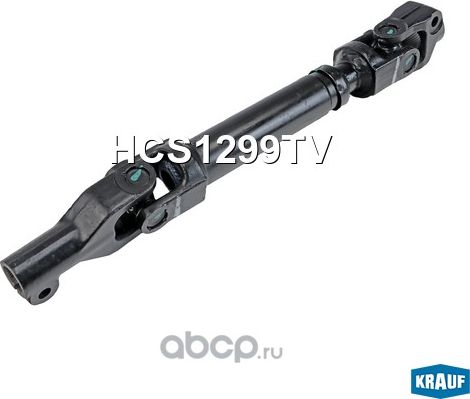 Кардан рулевой Krauf. Артикул HCS1299TV